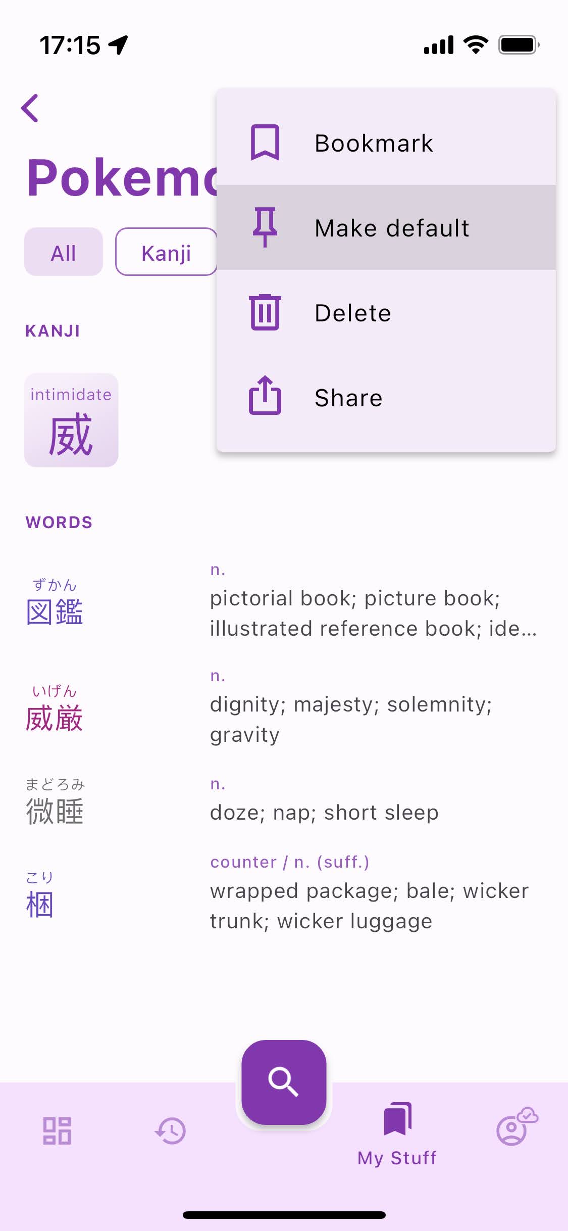 Sentence Sharing, One-tap Bookmark, User Profiles, and more