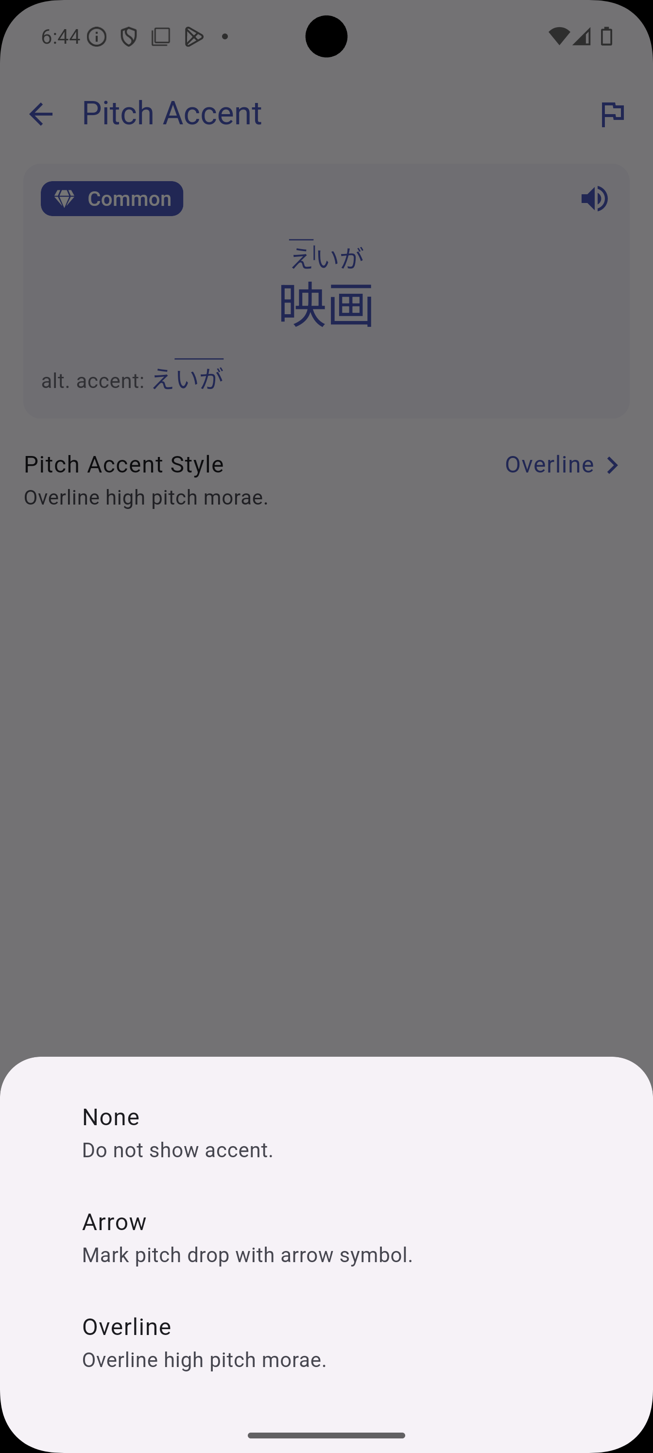 Pitch Accent