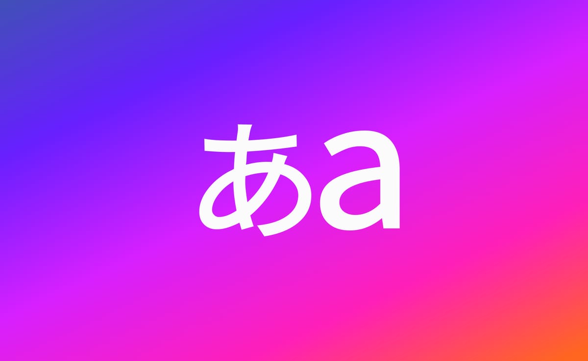 Which Kanji Learning App is Right For You?