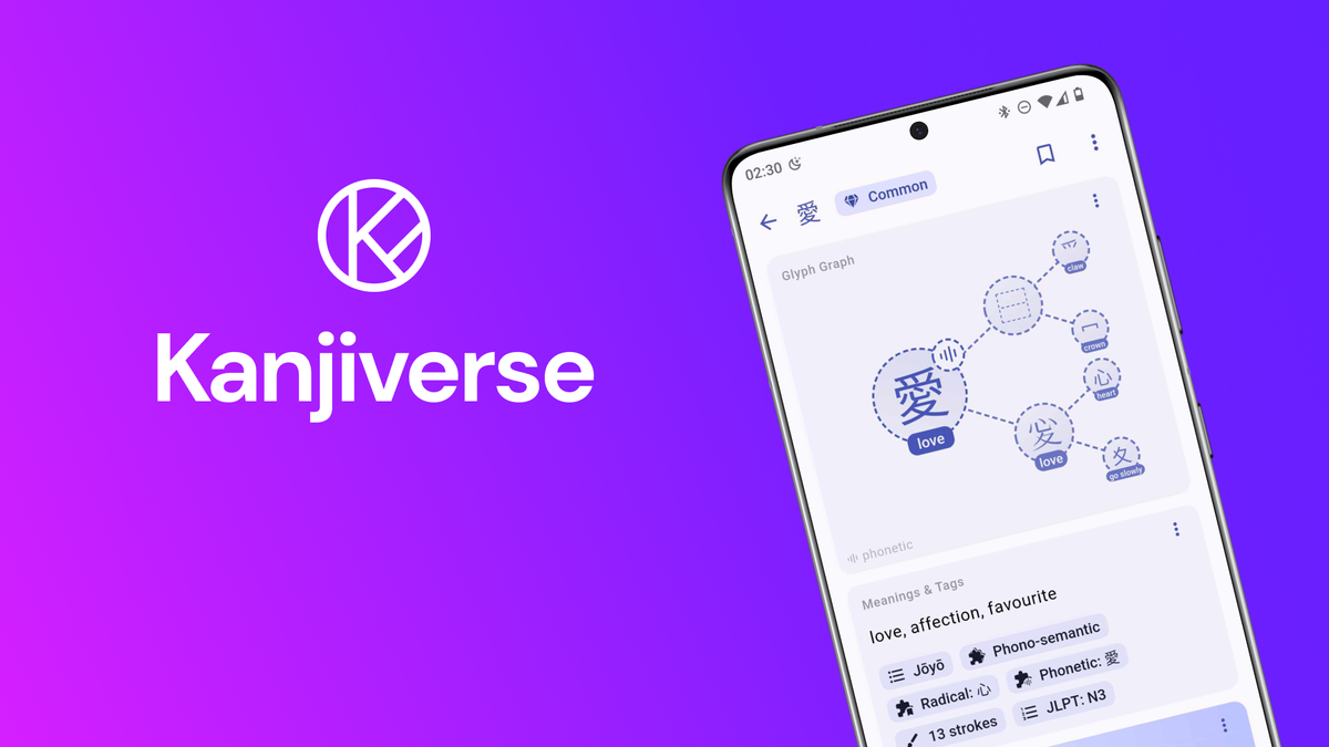 Kanjiverse: Your Modern Japanese Learner's Dictionary!