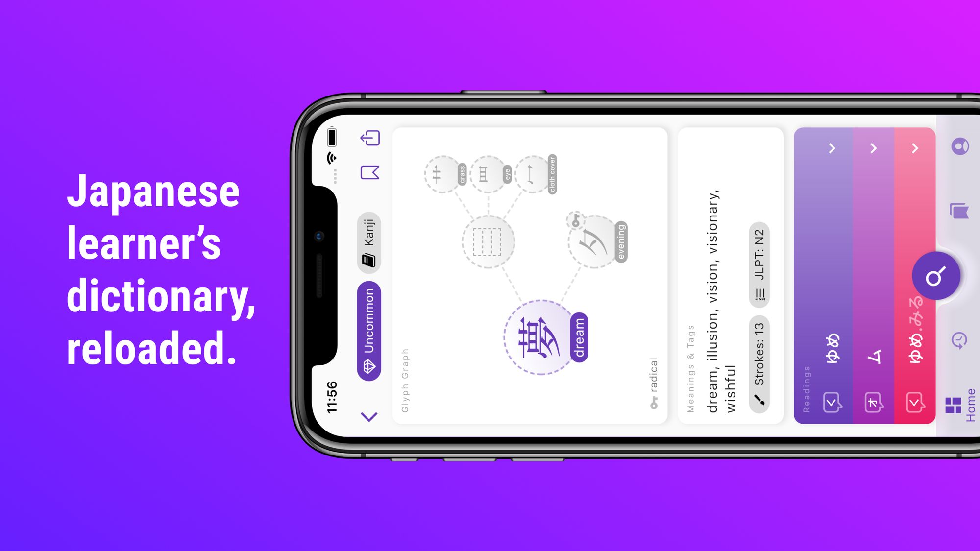 iOS Beta is Live!